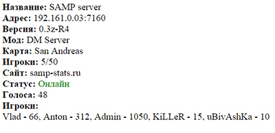 сервера самп где можно пострелять